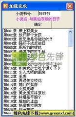 真人ag旗舰厅官网